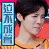 难过 鹿晗 EXO 泣不成声