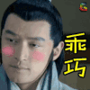 琅琊榜 电视剧 好看