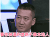 周杰 微笑 点头 看你装逼的套路 不像本地人