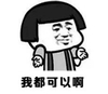 暴漫 斗图 撕逼 我都可以