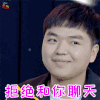 哥哥别闹啦 张放 拒绝 和你聊天 soogif soogif出品