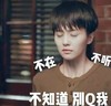 白鹿 可爱 文字表情包 沙雕 小姐姐