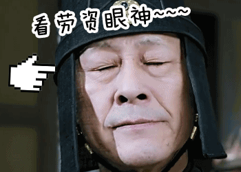 soogif soogif出品 醉玲瓏 拒絕看老子眼神
