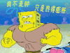 大暑 我不是胖只是热的膨胀