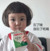 萌娃 罗熙 忘了啥别忘了吃喝 可爱 搞笑 逗