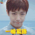 NCTDREAM 罗浩民 一脸紧张 soogif soogif出品