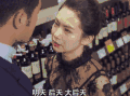 爱情 接吻 乔安 戚薇