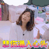 妈妈是超人3 妈妈是超人第三季 贾静雯 悲伤涌入心头 伤心 soogif soogif出品