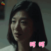 上海女子图鉴 王真儿 罗海燕 呵呵 拒绝 soogif soogif出品