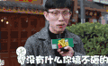 节目 采访 美女 长发