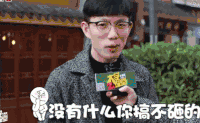 节目 采访 美女 长发