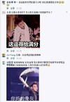 新闻 损人 介绍 你妈的骨灰