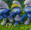 蓝精灵 二次元 动漫 不行 拒绝