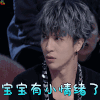 薛之谦 火星情报局 综艺 小情绪