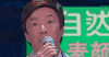 费玉清 唱歌 话筒 小哥