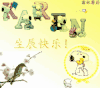 小狗 可爱 闪动 生辰快乐