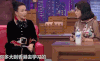 金星秀 金星 刘嘉玲