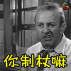 辛德勒的名单 黑白 电影 soogif soogif出品 你制杖嘛