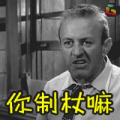 辛德勒的名单 黑白 电影 soogif soogif出品 你制杖嘛