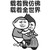含蓄的表达体重 金馆长 摩托车 载着全世界