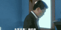 成奎安 香港演员 开门 危险