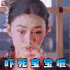 斗破苍穹 萧薰儿 林允 吓死宝宝啦 蒙圈 soogif soogif出品