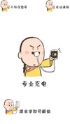 锁屏 锁屏壁纸 手机屏保 壁纸