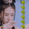 soogif soogif出品 双世宠妃 呜呜呜呜