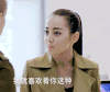 迪丽热巴 麻辣变形计 关小迪