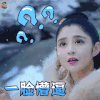 花谢花飞花满天 李心艾 一脸懵逼 soogif soogif出品