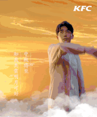 朱一龙 明星 搞笑 土味 祝福语