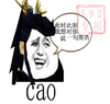 金馆长 笑容 八字眉 此时此刻我想对你说一句英语