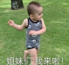 萌娃 本特利 姐妹我来啦 搞笑 可爱 呆萌