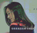 清新 美女 迷人 清纯 女神 可爱