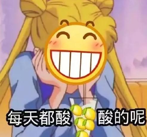 呲牙 小黄脸 魔性 搞笑 文字表情包
