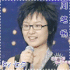 周笔畅 哈哈 高兴 大笑