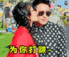 我们相爱吧 无尾熊夫妇 soogif soogif出品 为你打啵~ 撩