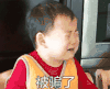 贱人就是矫情