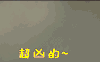 守护者世纪战元 超凶的