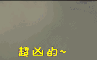 守护者世纪战元 超凶的