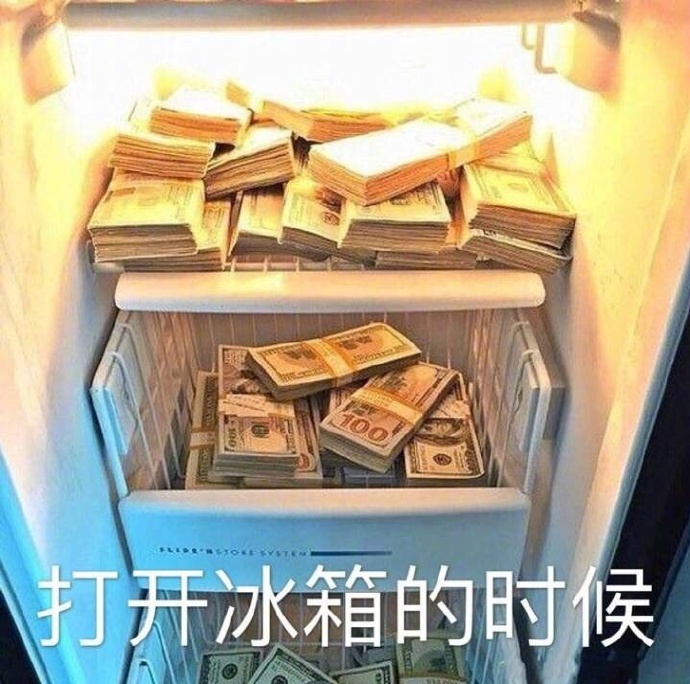打开冰箱的时候 钞票 灯光 美元 富有