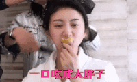 景甜 吃东西 做头发 一口吃成大胖子