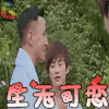 《漂亮的房子》 综艺 吴彦祖 冯德伦 伊一 唐艺昕 生无可恋 soogif soogif出品