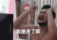 文字 表情包 搞笑 逗 茄子