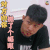 放开我北鼻3 黄景瑜 对方向你抛了个媚眼 撩人 soogif soogif出品