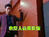 爱来的刚好 李威 也没人请我吃饭