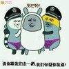 装逼 冤枉啊 警察叔叔 请你跟我们走一趟 我们怀疑你装逼