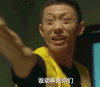 余罪 张一山 激动 发火