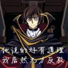 无力反驳少年 严肃 面无表情