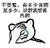 群聊黄图 不要紧 有多少黄图 发多少 这群我管黄色的 金馆长